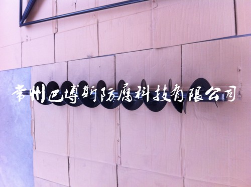 搅拌